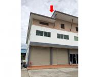 ที่ดินพร้อมสิ่งปลูกสร้างหลุดจำนอง ธ.ธนาคารออมสิน ลำพูน บ้านโฮ่ง บ้านโฮ่ง
