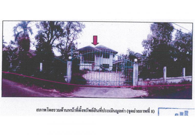 ที่ดินพร้อมสิ่งปลูกสร้างหลุดจำนอง ธ.ธนาคารออมสิน ลำพูน แม่ทา ทาทุ่งหลวง
