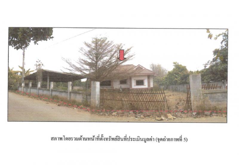 ที่ดินพร้อมสิ่งปลูกสร้างหลุดจำนอง ธ.ธนาคารออมสิน ลำพูน ลี้ ป่าไผ่