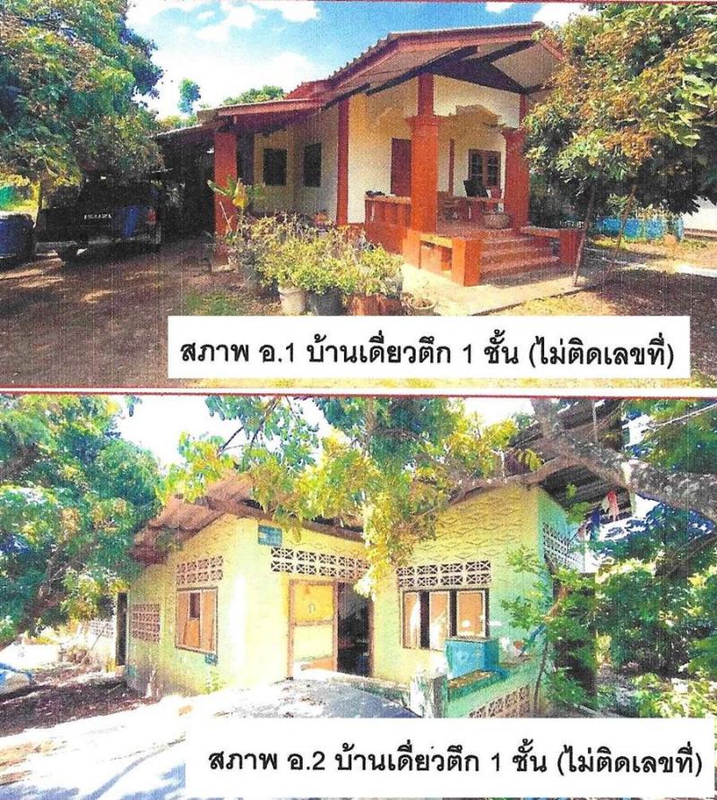 บ้านเดี่ยวหลุดจำนอง ธ.ธนาคารอาคารสงเคราะห์ ลำพูน เมืองลำพูน เหมืองจี้