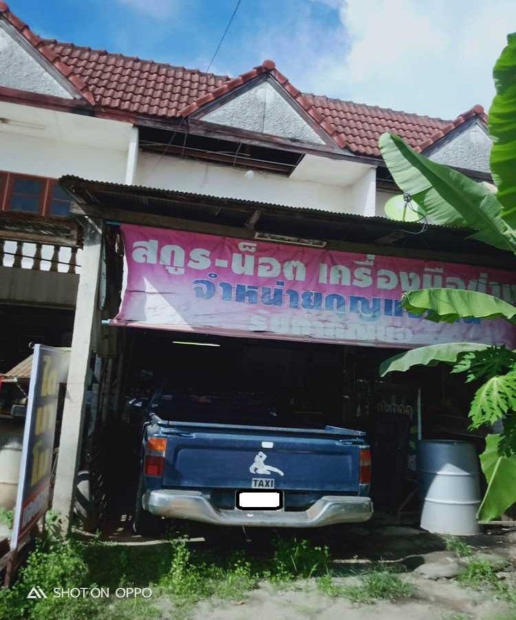 อาคารพาณิชย์หลุดจำนอง ธ.ธนาคารอาคารสงเคราะห์ ลำพูน เมืองลำพูน บ้านกลาง