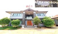 บ้านเดี่ยวหลุดจำนอง ธ.ธนาคารกสิกรไทย ลำพูน เมืองลำพูน บ้านกลาง