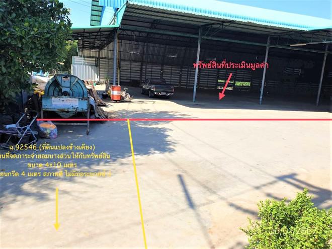 โกดังหลุดจำนอง ธ.ธนาคารกสิกรไทย ลำพูน เมืองลำพูน มะเขือแจ้