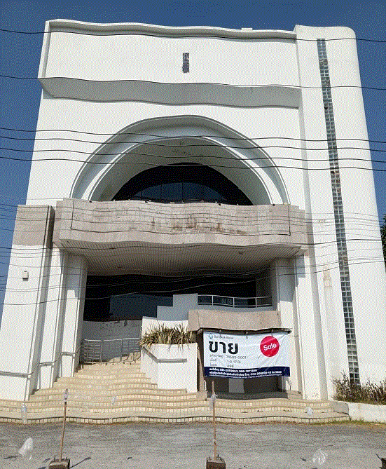 อาคารสำนักงานหลุดจำนอง ธ.ธนาคารกรุงเทพ   